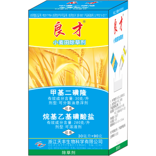 良才-30克/升甲基二磺隆可分散油懸浮劑